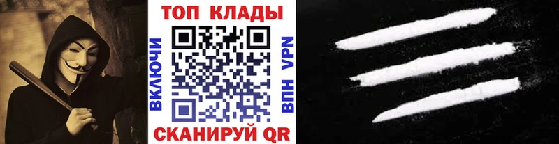 Где купить наркотики Соликамск АМФЕТАМИН ГЕРОИН ГАШИШ Alpha-PVP Конопля COCAIN Меф