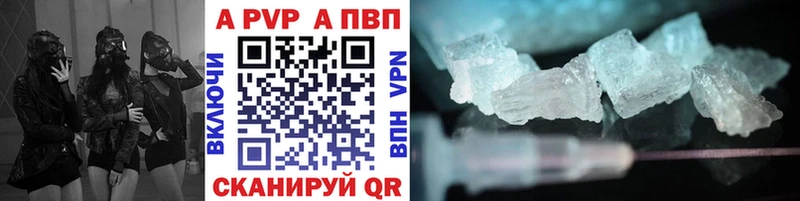 ОМГ ОМГ сайт  Соликамск  APVP СК КРИС 