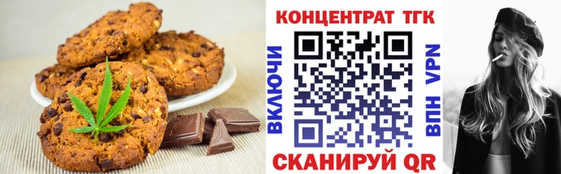 Canna-Cookies марихуана MEGA маркетплейс Соликамск