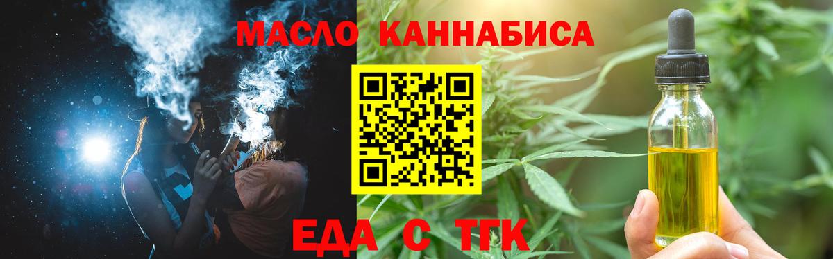 Каннабис Соликамск