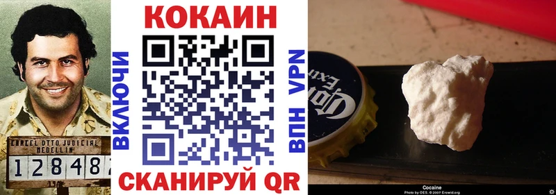 цены Соликамск COCAIN FishScale