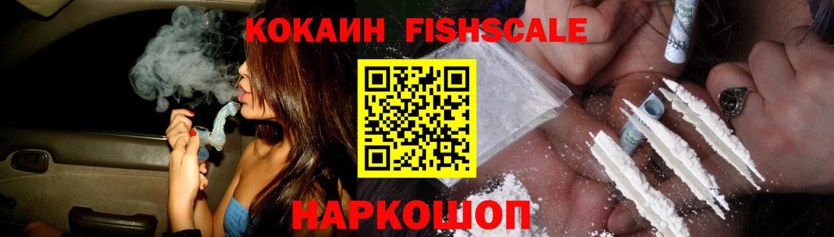 COCAIN VHQ Соликамск