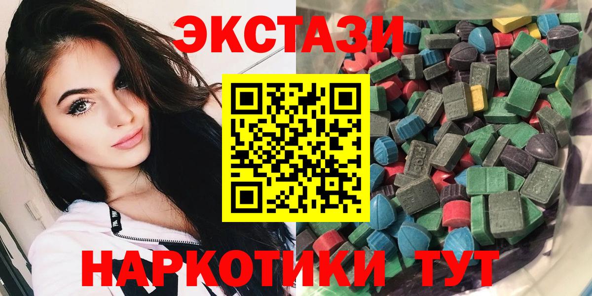 ЭКСТАЗИ TESLA Соликамск