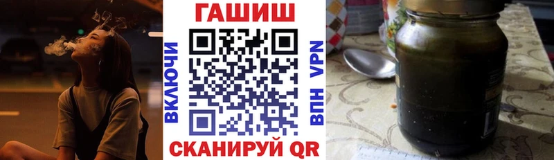 ГАШИШ 40% ТГК Соликамск