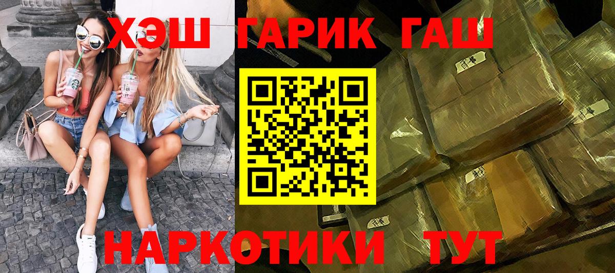 ГАШИШ Cannabis Соликамск