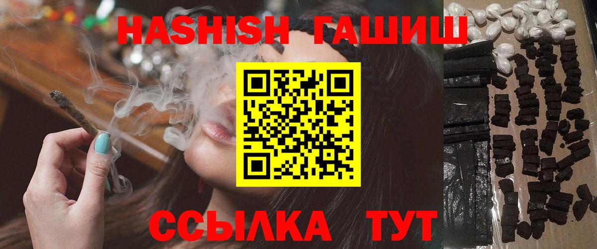 Гашиш индика сатива  купить наркотик  Соликамск  ГАШИШ  Вход с VPN  Гашиш индика сатива 
