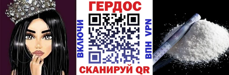 ГЕРОИН гречка  Соликамск 