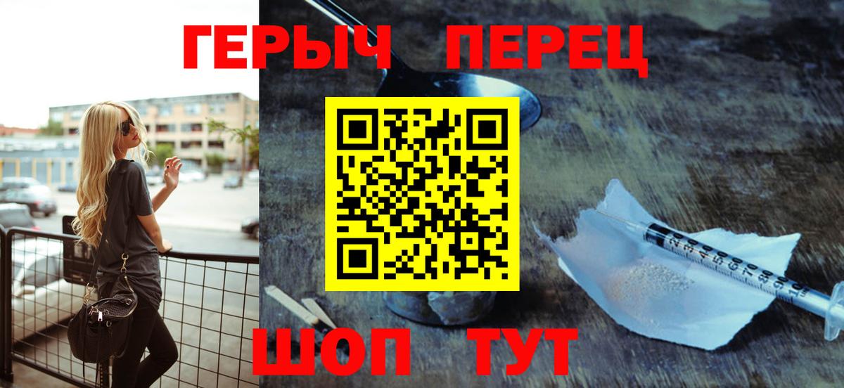 ГЕРОИН Афган Соликамск