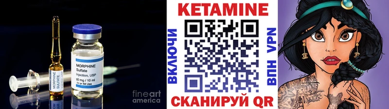 блэк спрут зеркало  Соликамск  Кетамин VHQ 