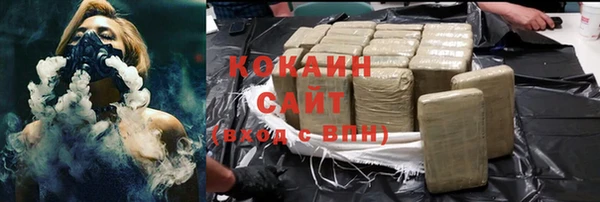 кристаллы Абинск