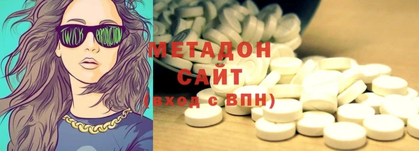 молекула духа Абдулино