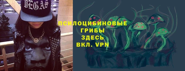 кристаллы Абинск