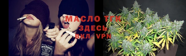 кристаллы Абинск