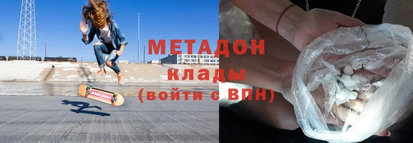 кристаллы Абинск