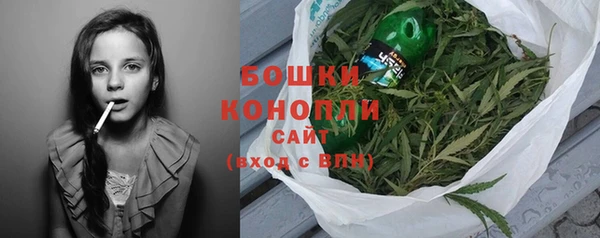 молекула духа Абдулино