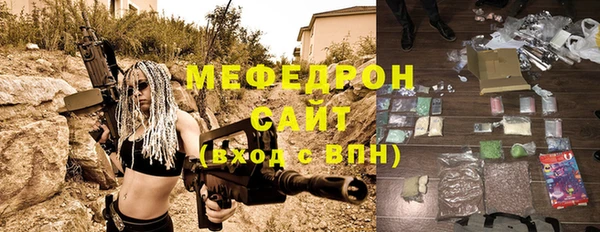 молекула духа Абдулино