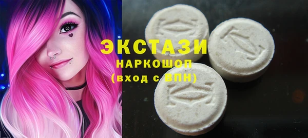 PSILOCYBIN Абаза