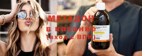 кристаллы Абинск