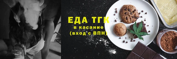 кристаллы Абинск