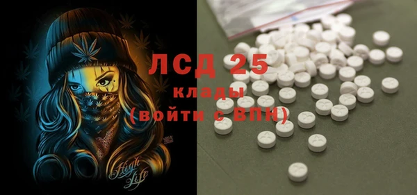 кристаллы Абинск