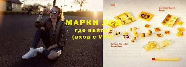 кристаллы Абинск