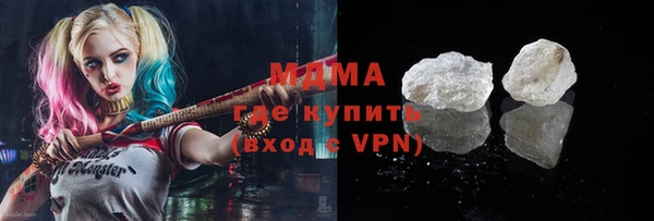 кристаллы Абинск