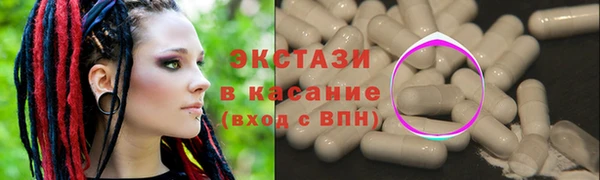 молекула духа Абдулино