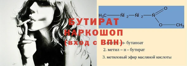 кристаллы Абинск