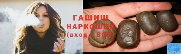 молекула духа Абдулино