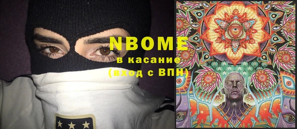 кристаллы Абинск