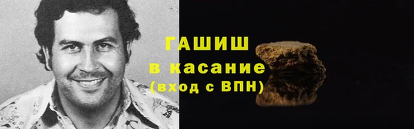 молекула духа Абдулино
