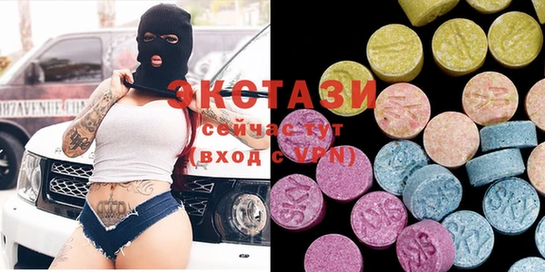 молекула духа Абдулино