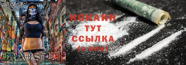 молекула духа Абдулино