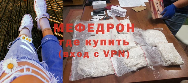 молекула духа Абдулино