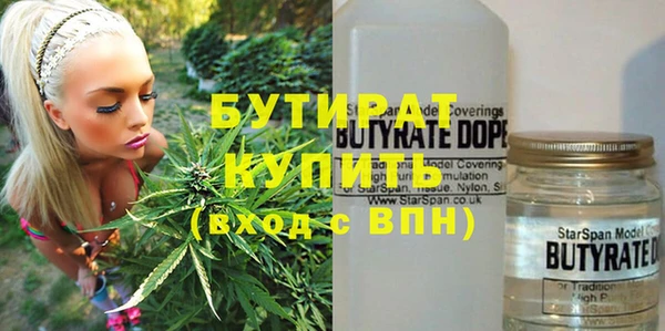 молекула духа Абдулино