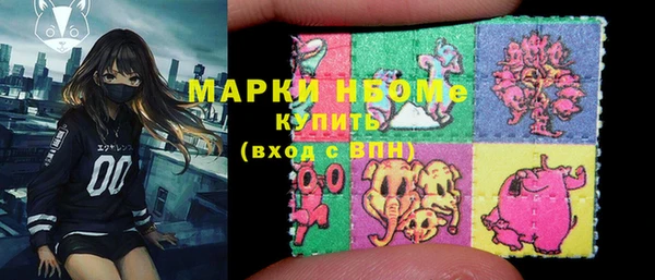 молекула духа Абдулино
