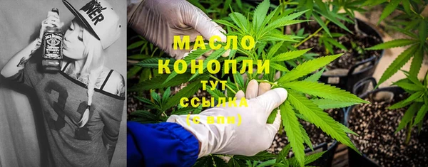 молекула духа Абдулино