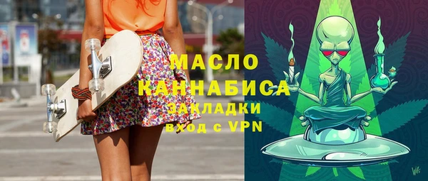кристаллы Абинск