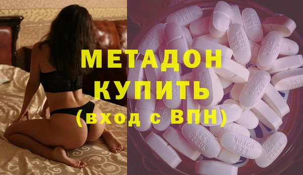 PSILOCYBIN Абаза