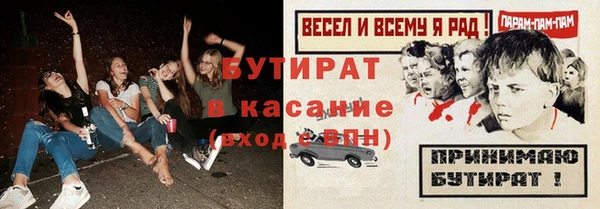 PSILOCYBIN Абаза