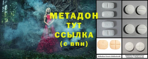 PSILOCYBIN Абаза