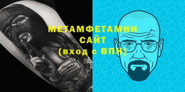 PSILOCYBIN Абаза