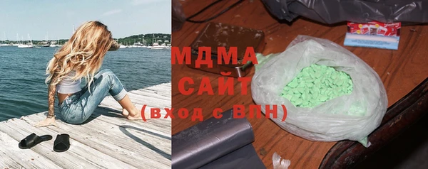 PSILOCYBIN Абаза