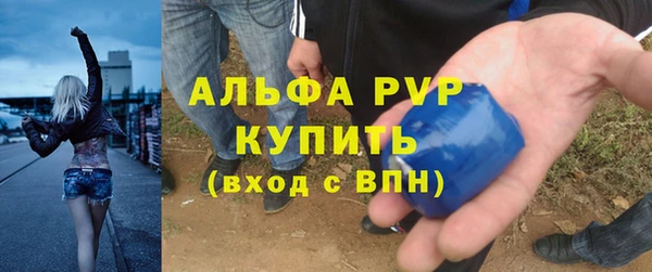 молекула духа Абдулино