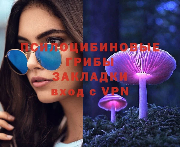 кристаллы Абинск