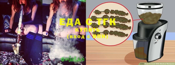 молекула духа Абдулино