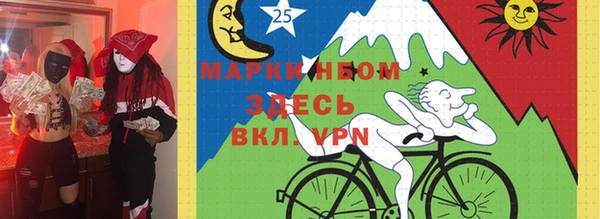молекула духа Абдулино