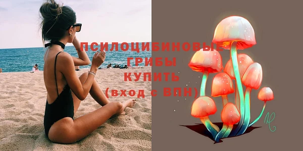 кристаллы Абинск