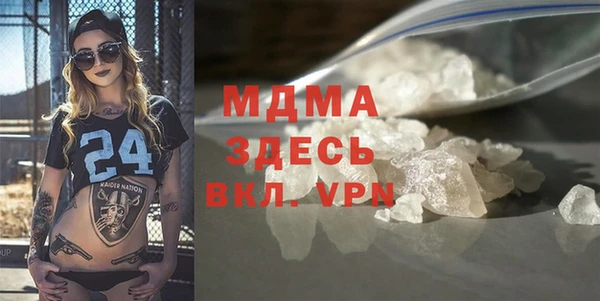 молекула духа Абдулино