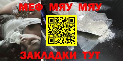 ALPHA PVP Новозыбков